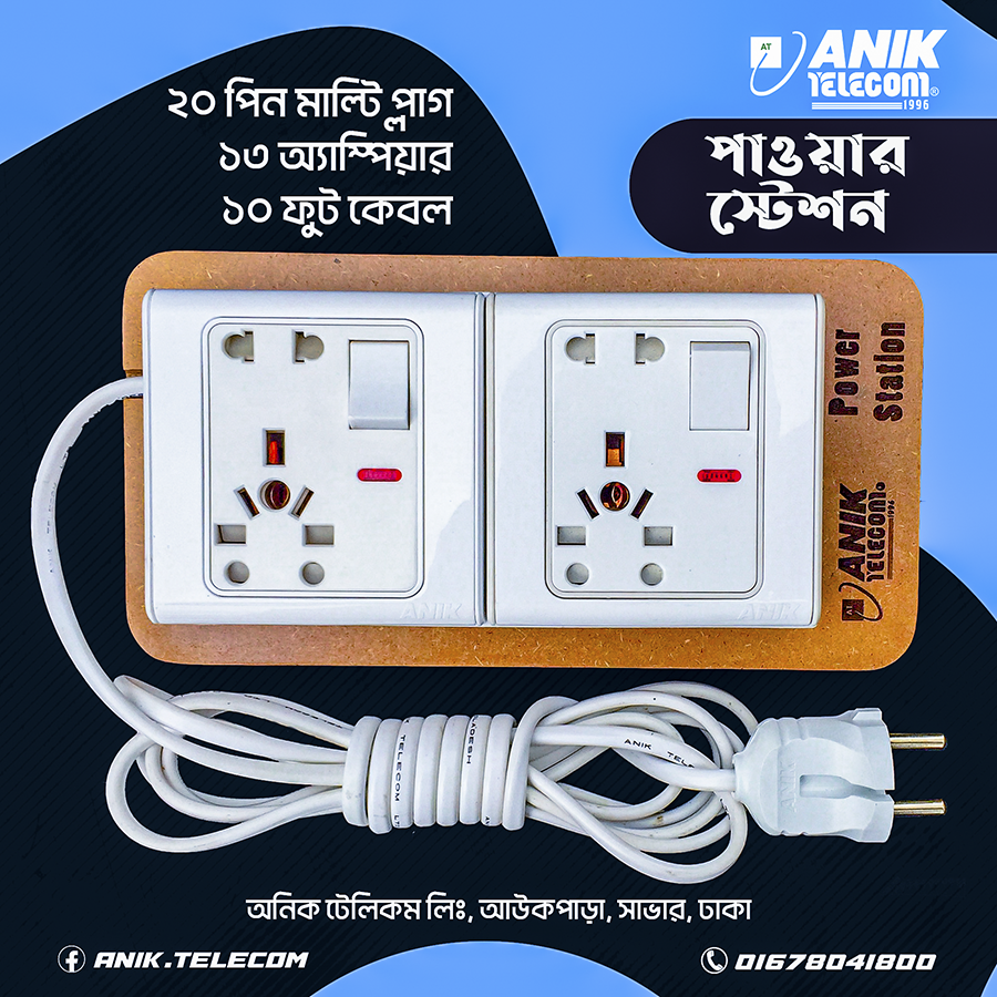 Picture of Multi Plug, 20 Pin, 13A, 10 Feet Cable