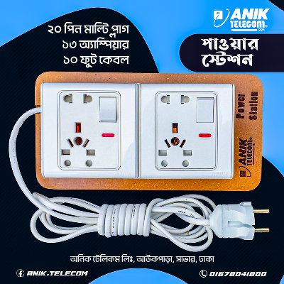 Picture of Multi Plug, 20 Pin, 13A, 10 Feet Cable