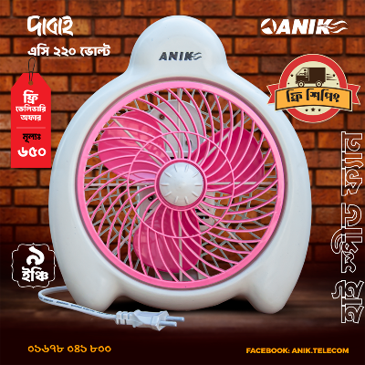 Picture of 220 Volt Ac Fan, Fan, Table Fan, Desktop Fan, Home Appliance, Summer Cooling Fan - Table Fan