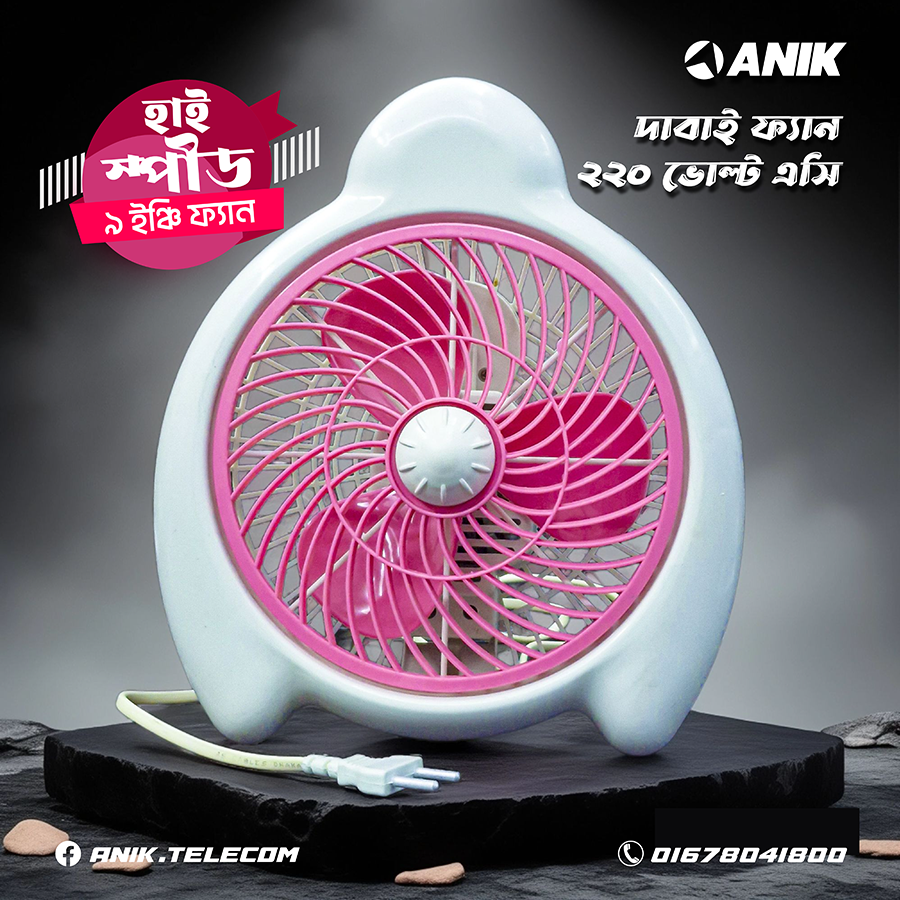 Picture of 220 Volt Ac Fan, Fan, Table Fan, Desktop Fan, Home Appliance, Summer Cooling Fan - Table Fan