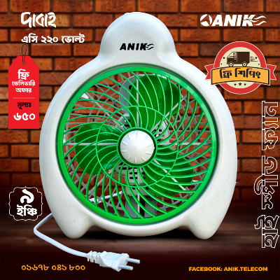 Picture of 220 Volt Ac Fan, Fan, Table Fan, Desktop Fan, Home Appliance, Summer Cooling Fan - Table Fan