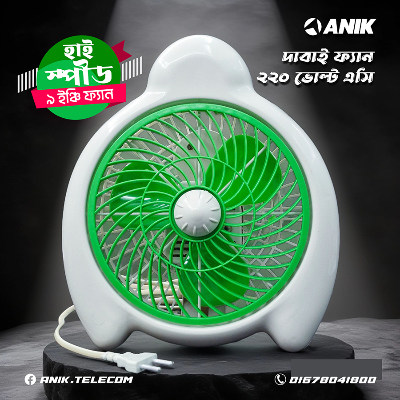 Picture of 220 Volt Ac Fan, Fan, Table Fan, Desktop Fan, Home Appliance, Summer Cooling Fan - Table Fan