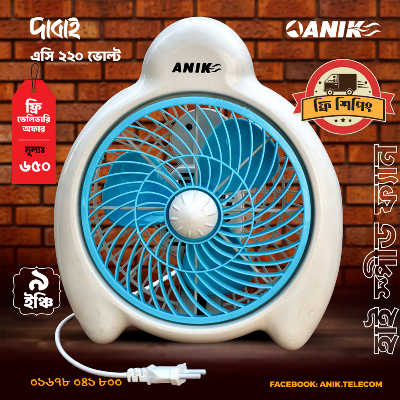 Picture of 220 Volt Ac Fan, Fan, Table Fan, Desktop Fan, Home Appliance, Summer Cooling Fan - Table Fan