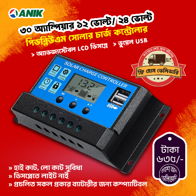 Picture of 30A PWM Solar Charge Controller 12V 24V Solar Panel Lcd Display Digital PWM Charge Controller 30A Charging And Output - Solar Panel