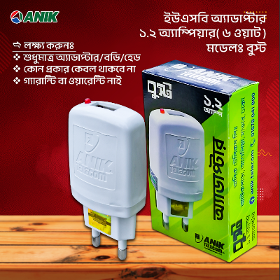 Picture of Mobile Phone Adapter, USB, Single Port, EU Plug, 6 Watt, 1.2 Ampere