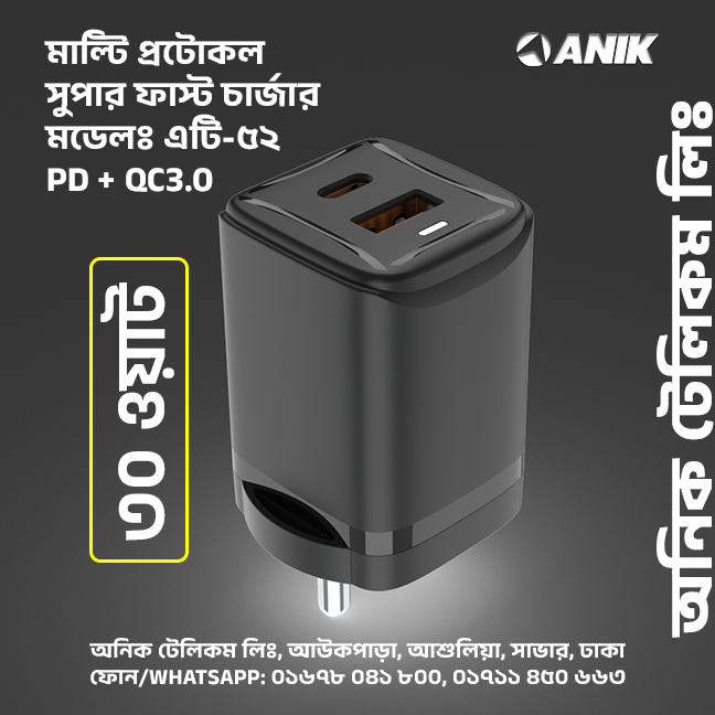 Picture of 30W Super Fast Charger, PD Fast Charger, QC3.00 Fast Charger, Multi Protocol Charger