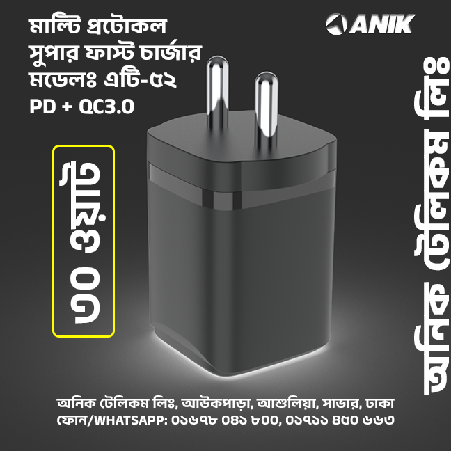 Picture of 30W Super Fast Charger, PD Fast Charger, QC3.00 Fast Charger, Multi Protocol Charger