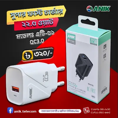 Picture of 22.5W Super Fast Charger, QC3.00 Fast Charger, Multi Protocol Charger