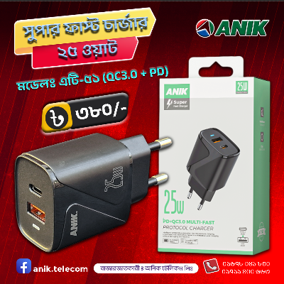 Picture of 25W Super Fast Charger, PD Fast Charger, QC3.0 Fast Charger, Multi Protocol Charger