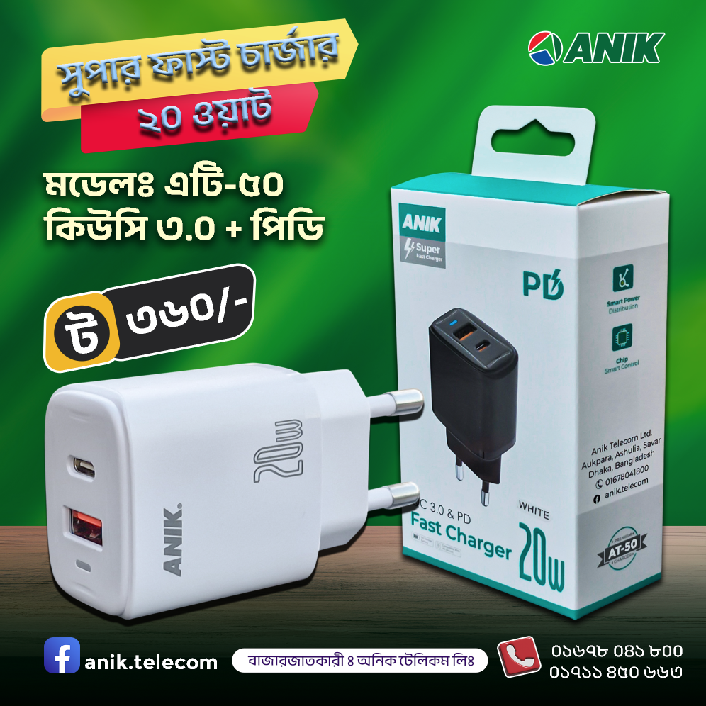 Picture of 20W Super Fast Charger, PD Fast Charger, QC3.0 Fast Charger, Multi Protocol Charger