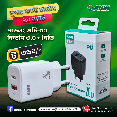 Picture of 20W Super Fast Charger, PD Fast Charger, QC3.0 Fast Charger, Multi Protocol Charger