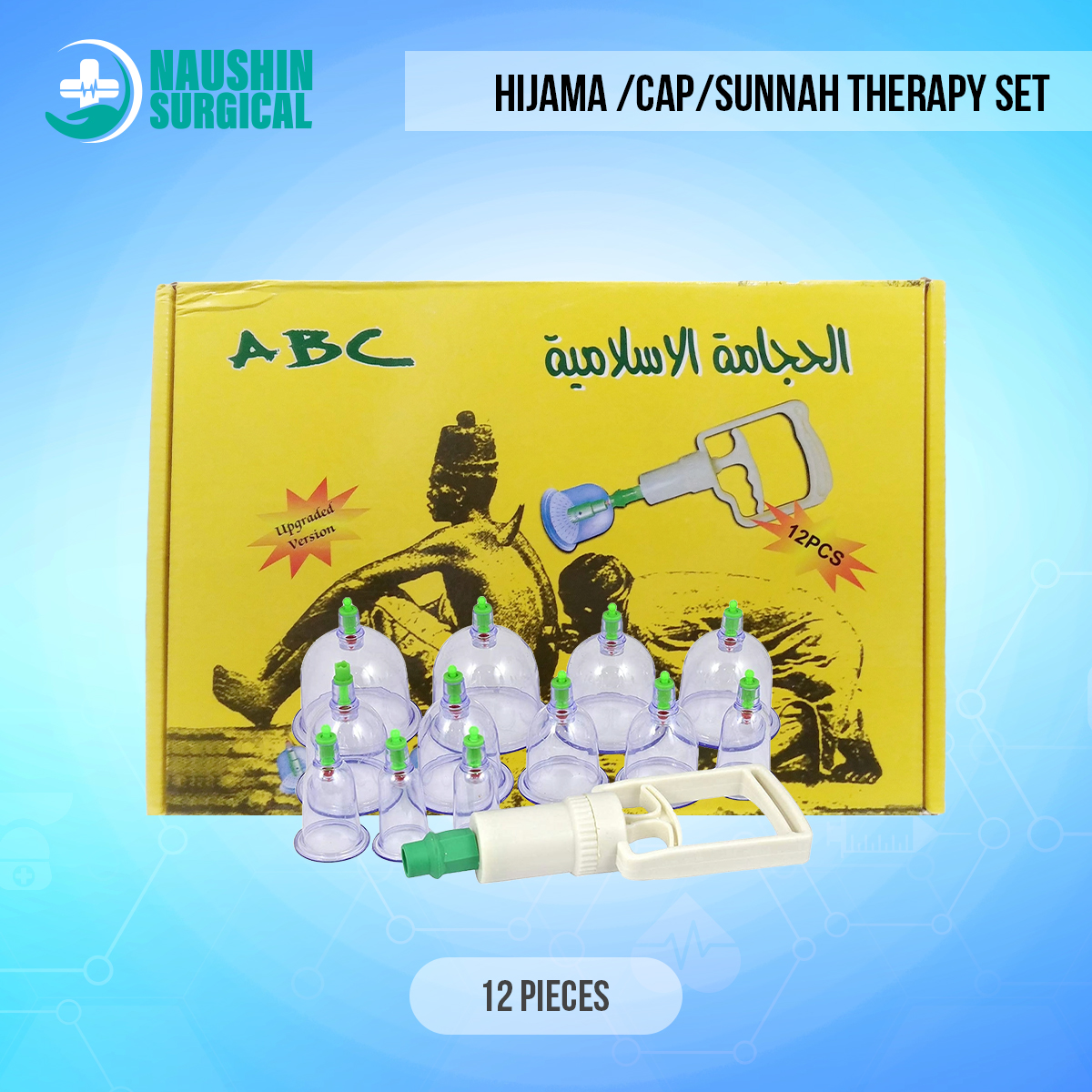 Picture of Hijama cupping Sunnah therapy 12psc set hijama  /Cap/Sunnah Therapy Set with 12 Pieces of Cap