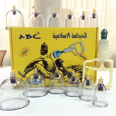 Picture of Hijama cupping Sunnah therapy 12psc set hijama  /Cap/Sunnah Therapy Set with 12 Pieces of Cap