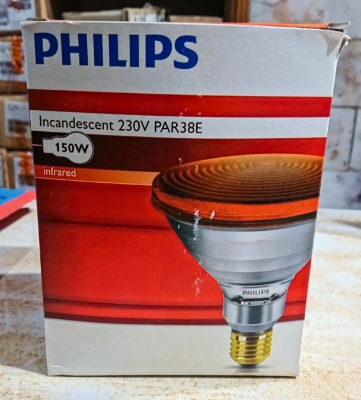 Picture of Philips Infraphil Infrared Replacement Lamp 150W  Pain-Relief Lamp Medical IR Heat Lamp