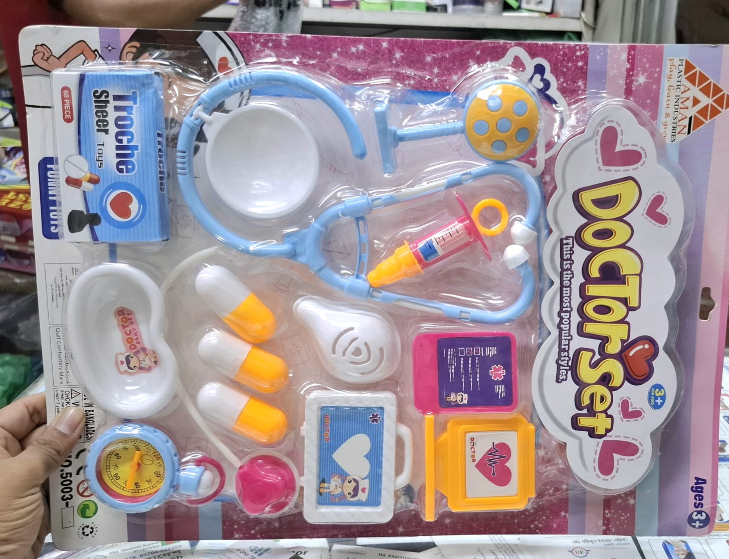 Picture of Baby Toy: Doctor Medical Set