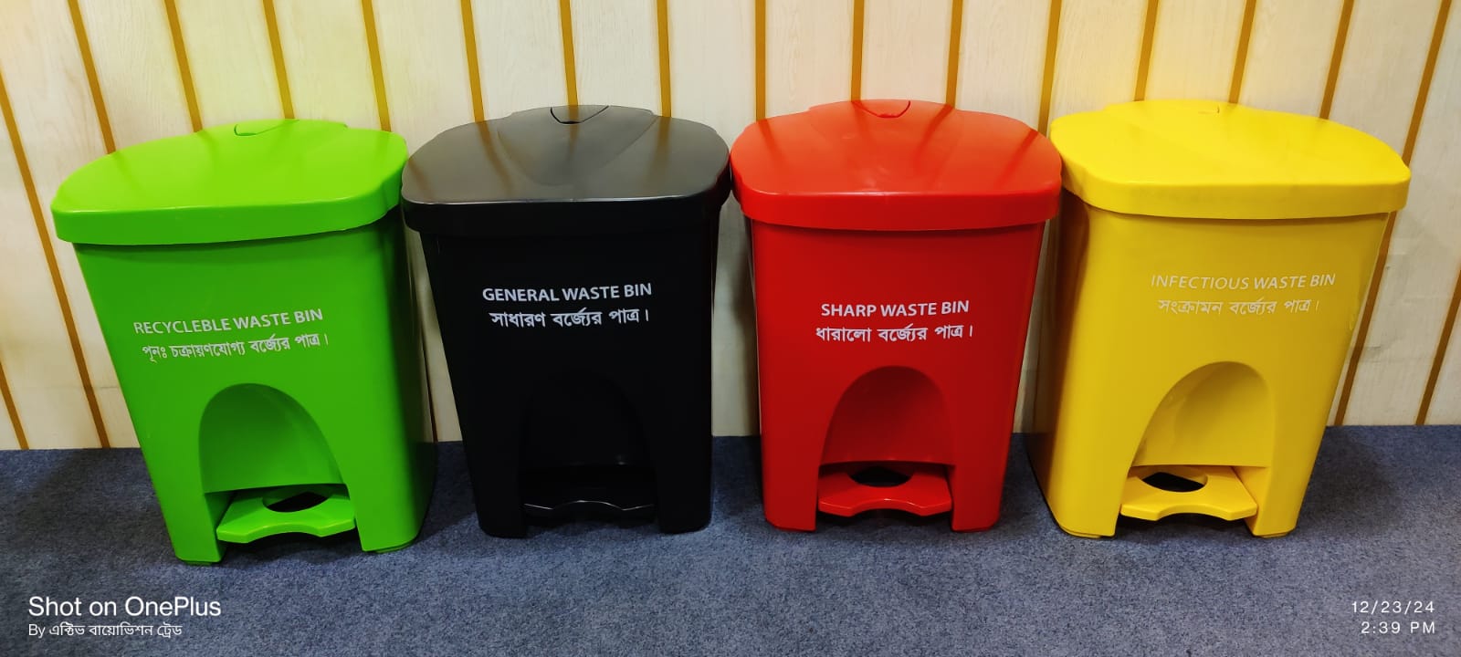 Picture of Medical Clean Bin Pedal Binr Capacity 20 Liter Clean Bin Paddle Bin Waste Paper Basket Water Capacity 20 Litter