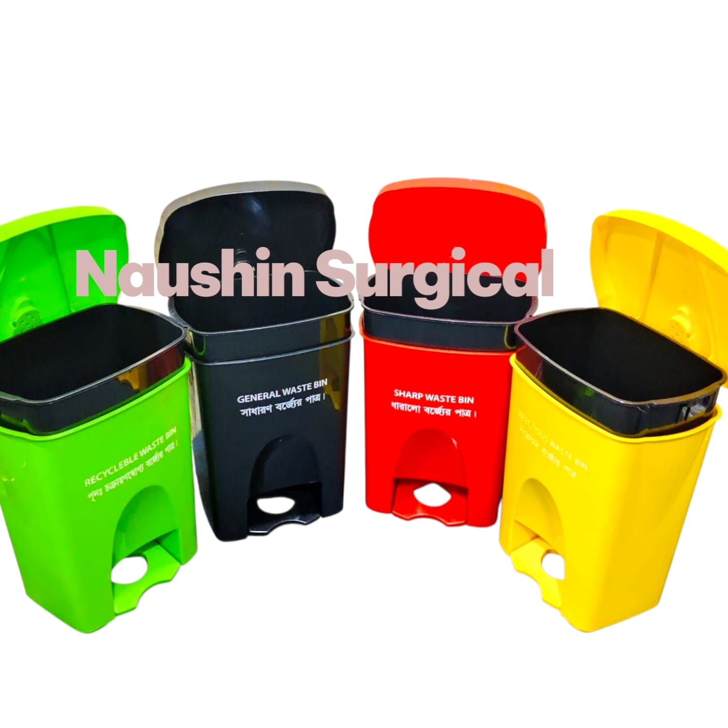 Picture of Medical Clean Bin Pedal Binr Capacity 20 Liter Clean Bin Paddle Bin Waste Paper Basket Water Capacity 20 Litter