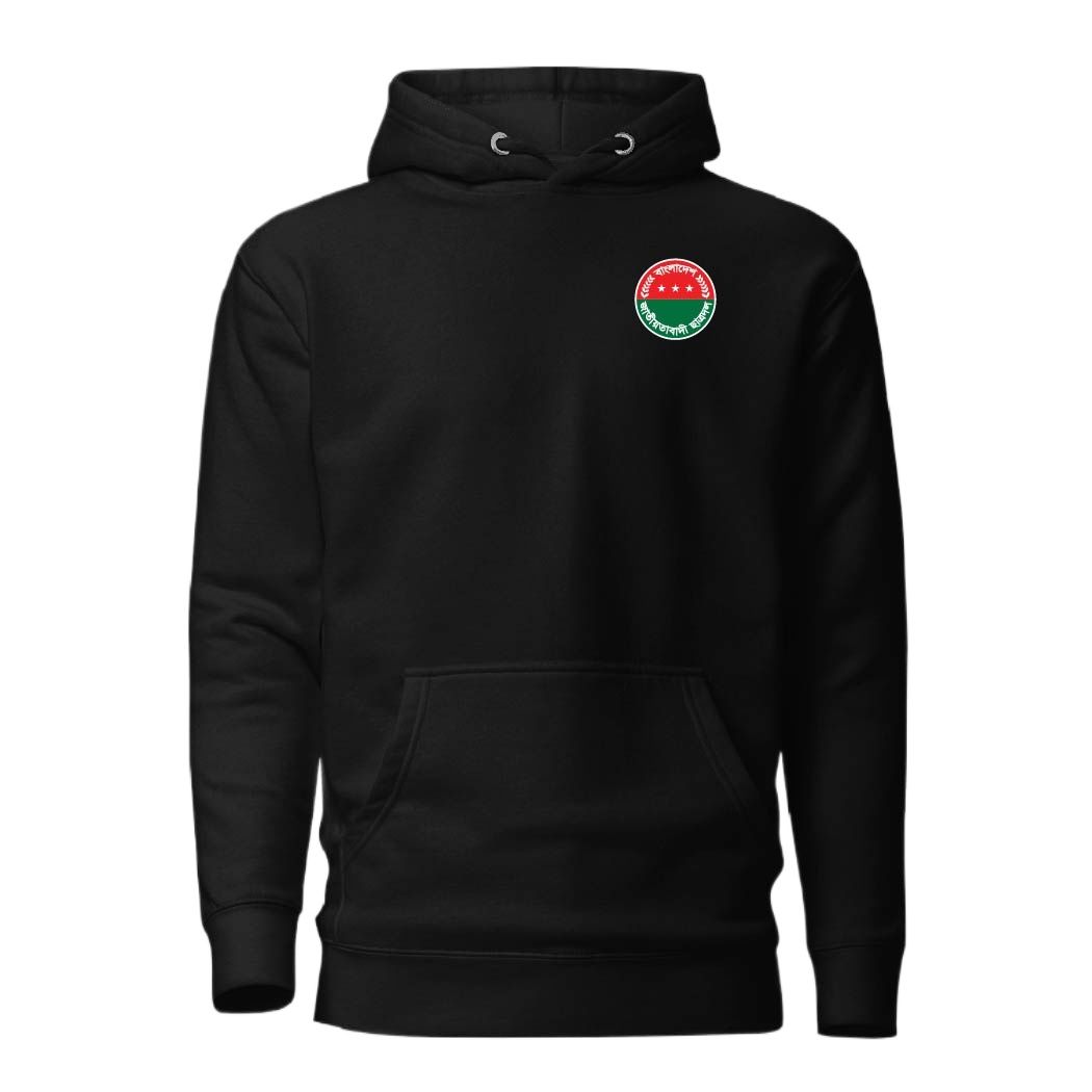 Picture of Bangladesh Jatiotabadi Chatra Dal Hudi For Man - Premium Hoodies For Man - Chatra Dal Hudi