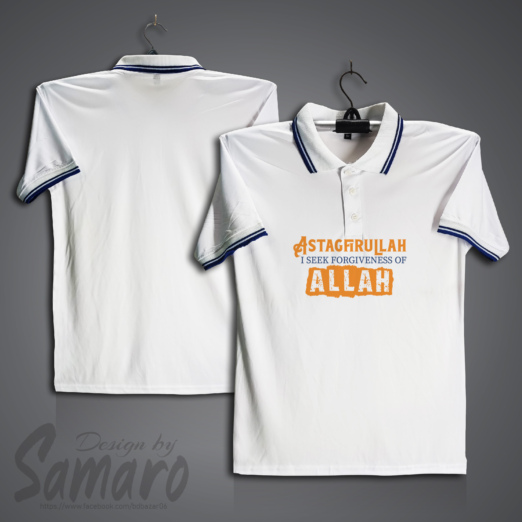 Picture of Astagfirullah Short Sleeve Polo Jersey For Men - PP Micro Polo T Shirt For Men - Islamic Polo Jersey