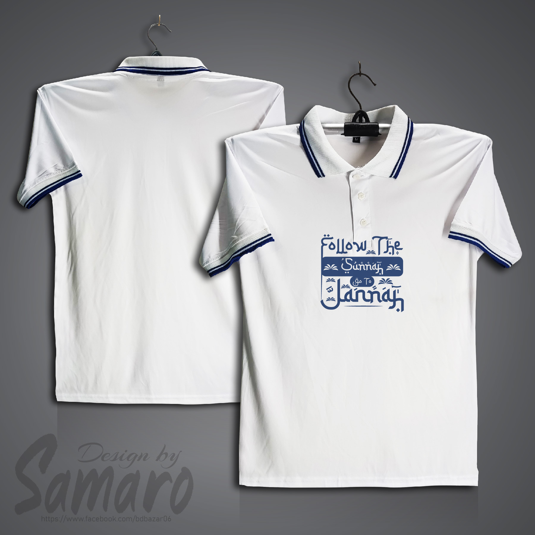 Picture of Sunnah Short Sleeve Polo Jersey For Men - PP Micro Polo T Shirt For Men - Islamic Polo Jersey