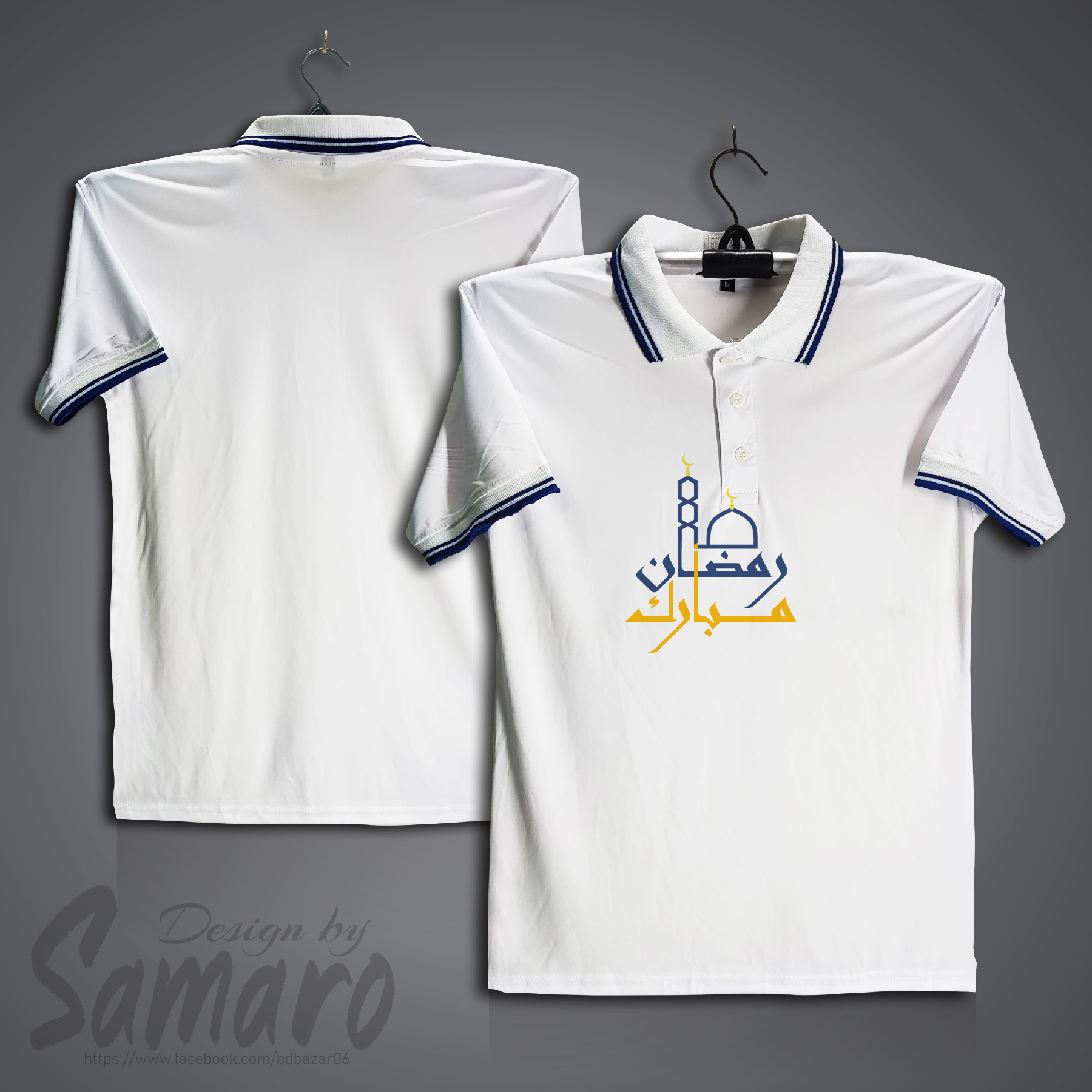 Picture of Arabic Short Sleeve Polo Jersey For Men - PP Micro Polo T Shirt For Men - Islamic Polo Jersey