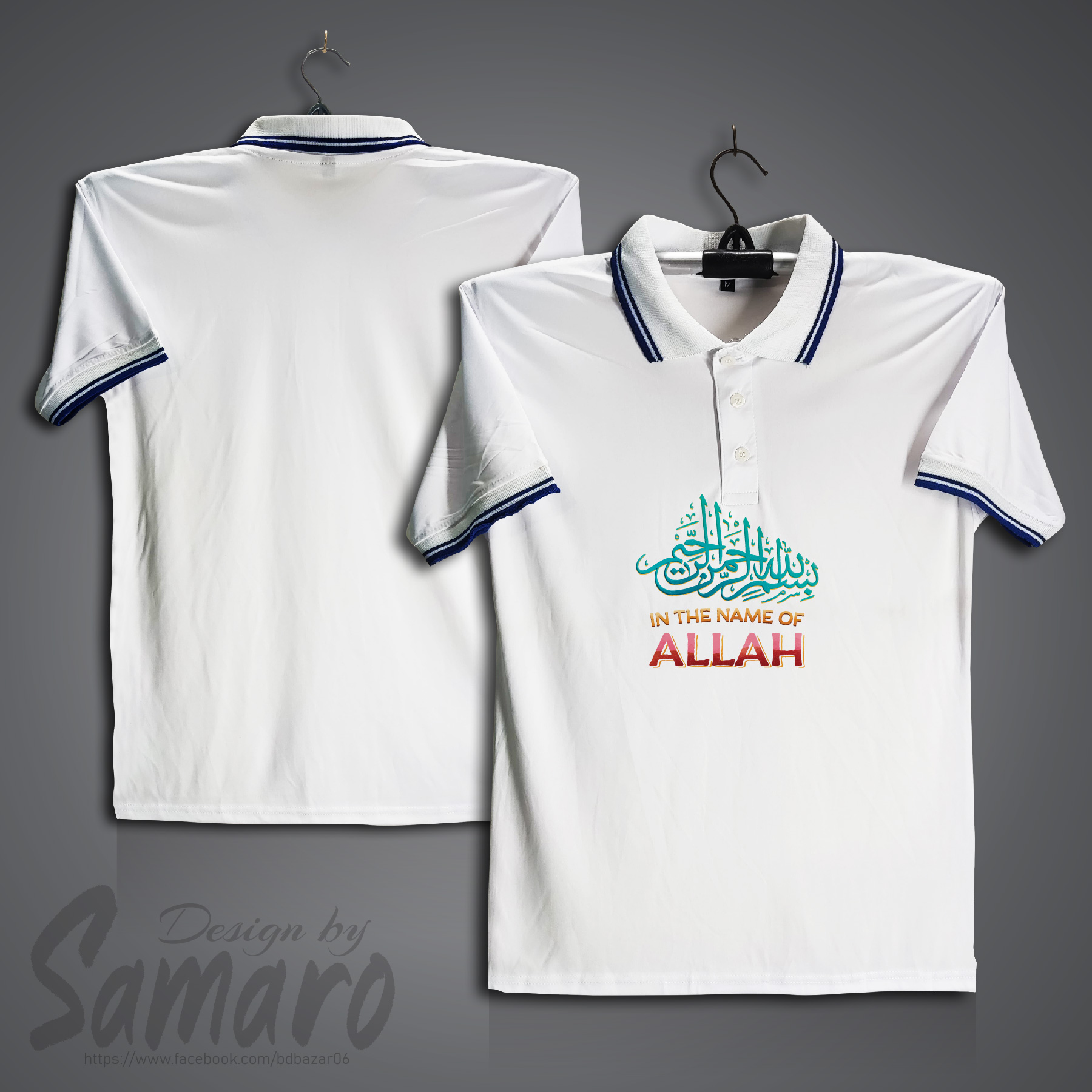 Picture of In The Name of Allah Short Sleeve Polo Jersey For Men - PP Micro Polo T Shirt For Men - Islamic Polo Jersey