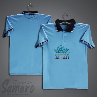 Picture of In The Name of Allah Short Sleeve Polo Jersey For Men - PP Micro Polo T Shirt For Men - Islamic Polo Jersey