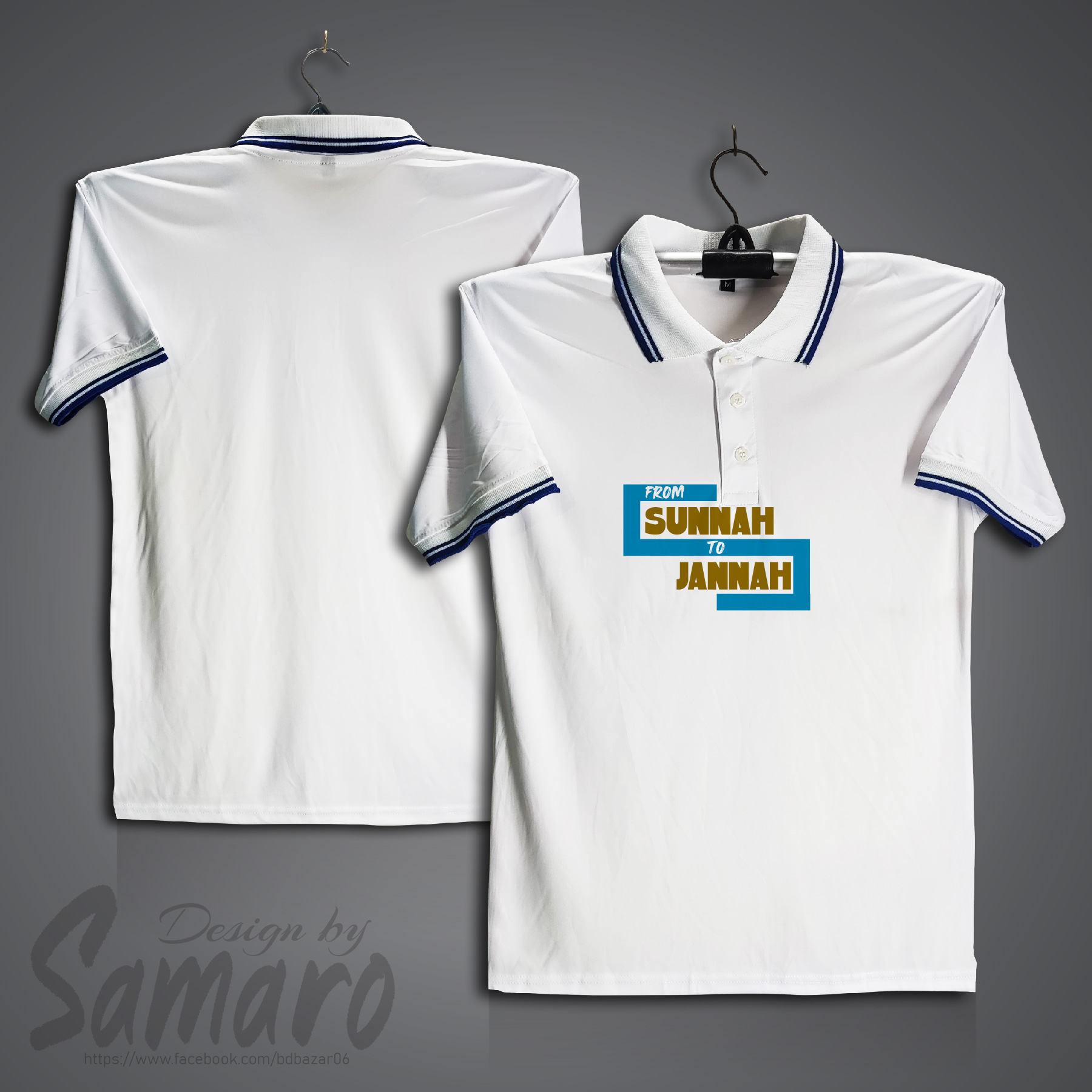 Picture of From Sunnah to Jannah Short Sleeve Polo Jersey For Men - PP Micro Polo T Shirt For Men - Islamic Polo Jersey