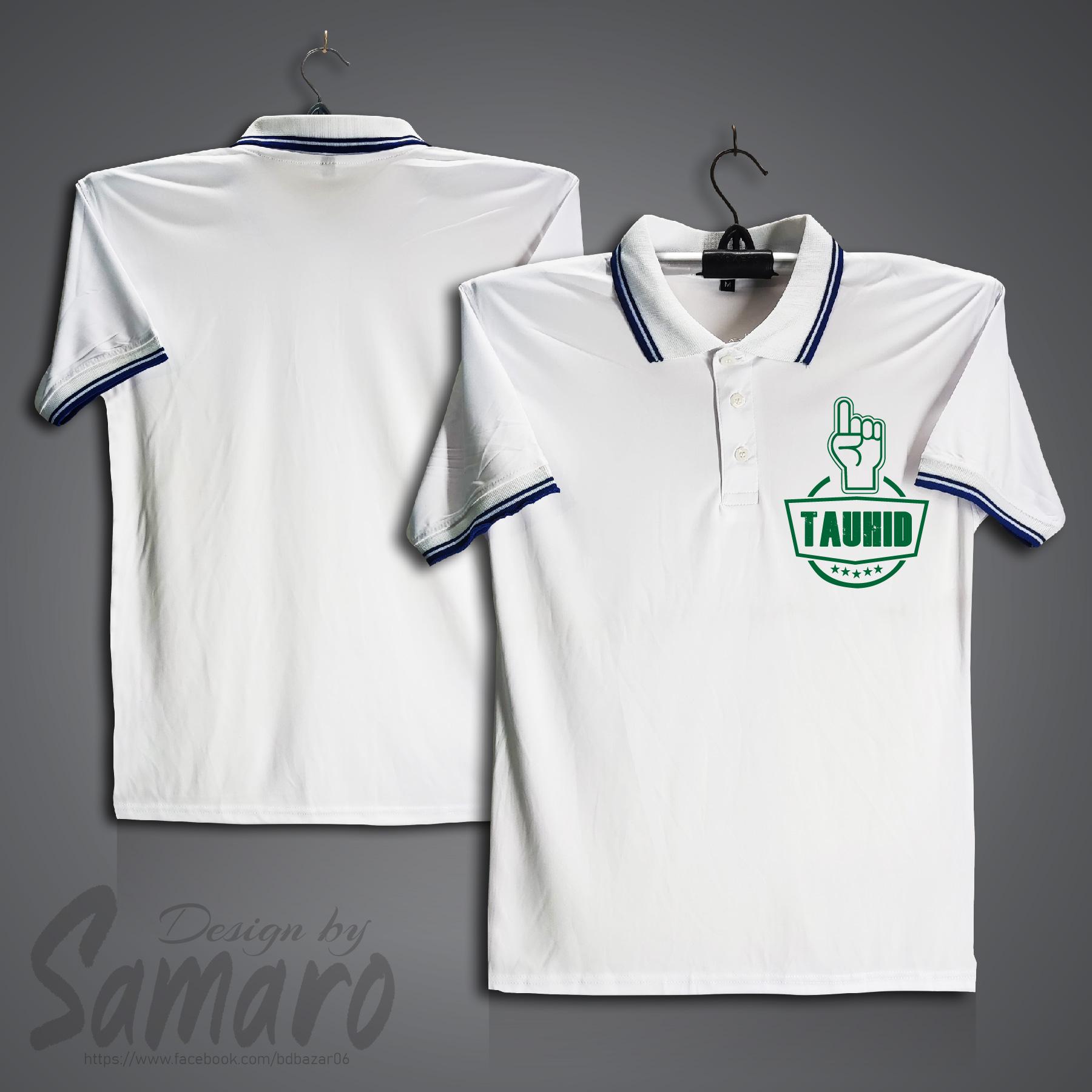 Picture of Tauhid Short Sleeve Polo Jersey For Men - PP Micro Polo T Shirt For Men - Islamic Polo Jersey