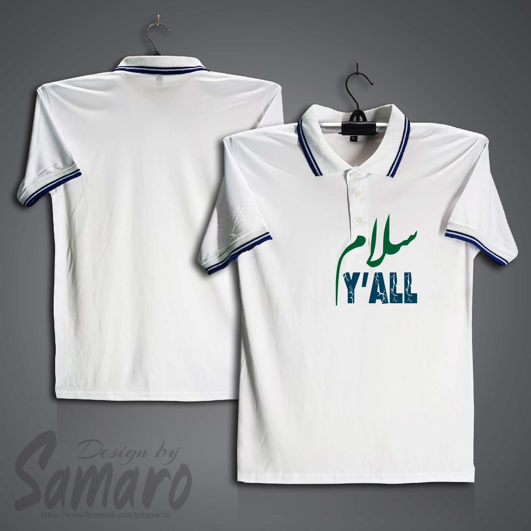 Picture of YÁll Short Sleeve Polo Jersey For Men - PP Micro Polo T Shirt For Men - Islamic Polo Jersey