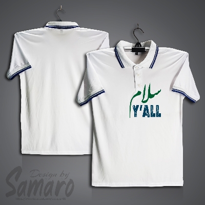 Picture of YÁll Short Sleeve Polo Jersey For Men - PP Micro Polo T Shirt For Men - Islamic Polo Jersey