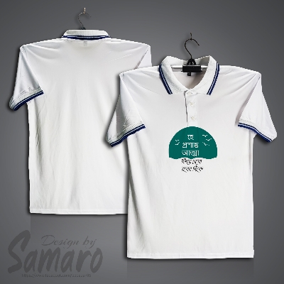 Picture of Pire asi Rober Dike Short Sleeve Polo Jersey For Men - PP Micro Polo T Shirt For Men - Islamic Polo Jersey