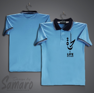 Picture of Life is a Test Short Sleeve Polo Jersey For Men - PP Micro Polo T Shirt For Men - Islamic Polo Jersey