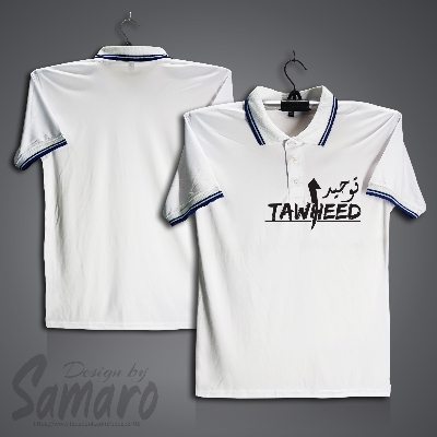 Picture of Tawheed Short Sleeve Polo Jersey For Men - PP Micro Polo T Shirt For Men - Islamic Polo Jersey