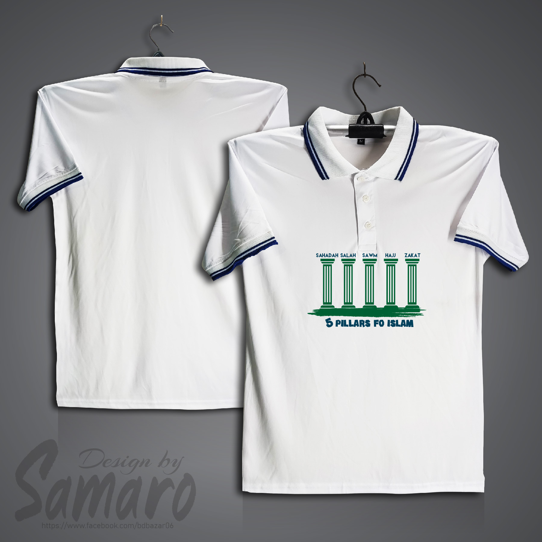 Picture of 5 Pillars of Islam Short Sleeve Polo Jersey For Men - PP Micro Polo T Shirt For Men - Islamic Polo Jersey