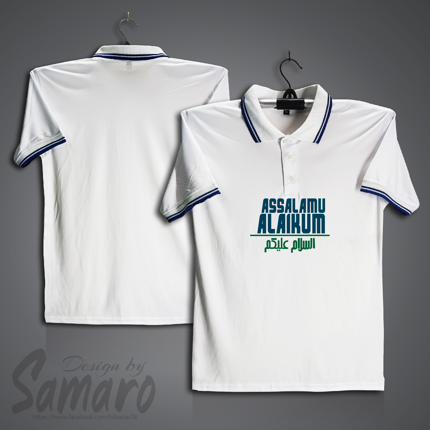 Picture of Assalamu Alaikum Short Sleeve Polo Jersey For Men - PP Micro Polo T Shirt For Men - Islamic Polo Jersey