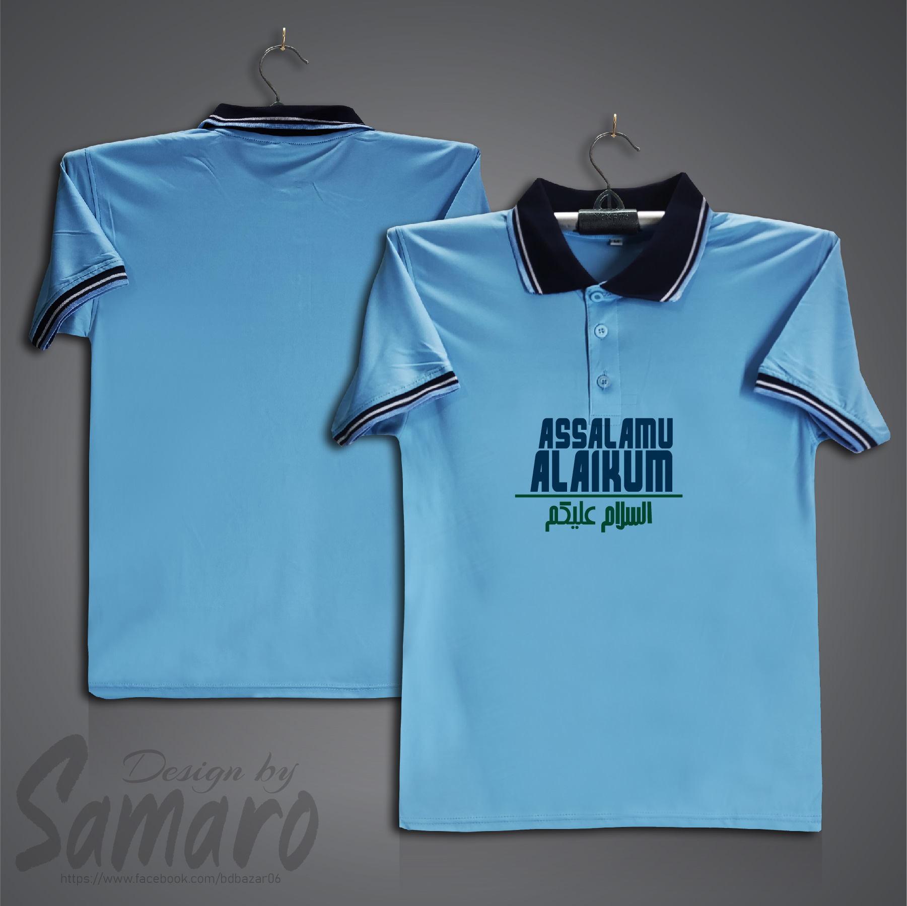 Picture of Assalamu Alaikum Short Sleeve Polo Jersey For Men - PP Micro Polo T Shirt For Men - Islamic Polo Jersey