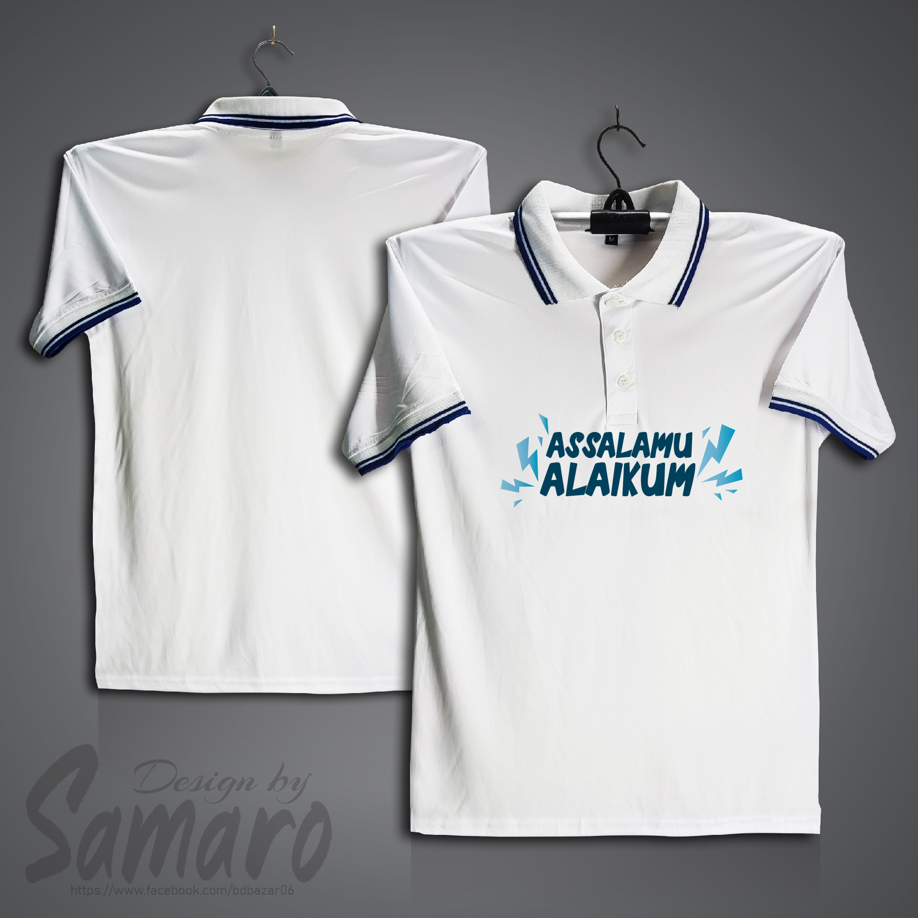 Picture of Assalamu Alaikum Short Sleeve Polo Jersey For Men - PP Micro Polo T Shirt For Men - Islamic Polo Jersey