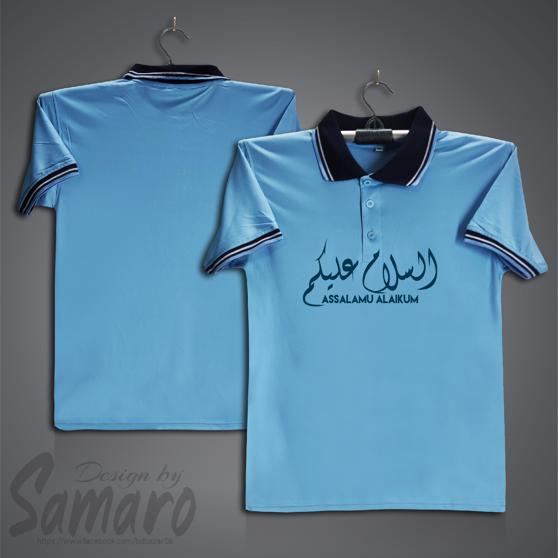 Picture of Assalamu Alaikum Short Sleeve Polo Jersey For Men - PP Micro Polo T Shirt For Men - Islamic Polo Jersey