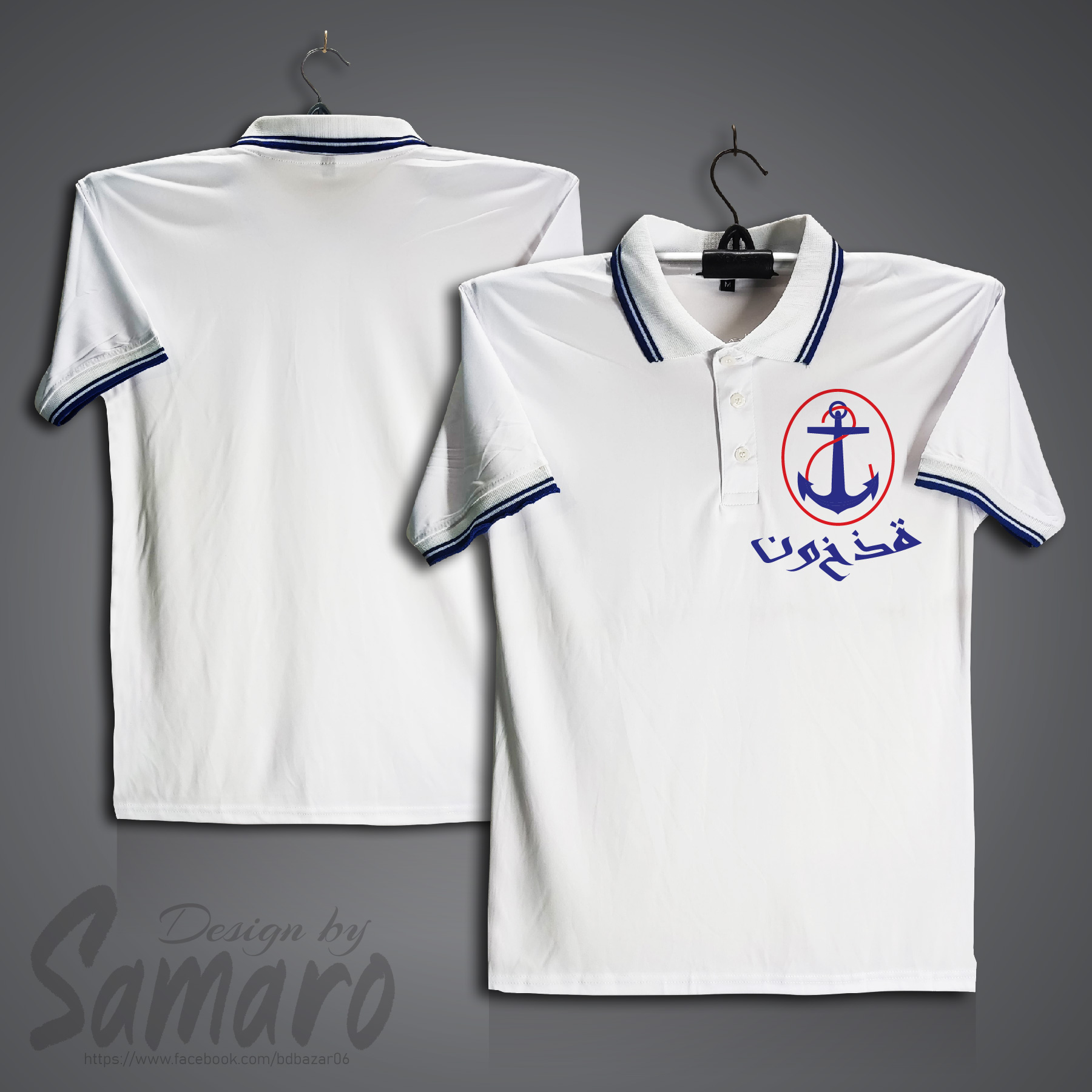 Picture of Arabic Short Sleeve Polo Jersey For Men - PP Micro Polo T Shirt For Men - Islamic Polo Jersey