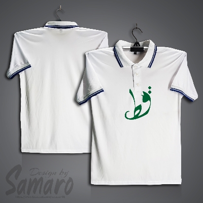 Picture of Arabic Short Sleeve Polo Jersey For Men - PP Micro Polo T Shirt For Men - Islamic Polo Jersey
