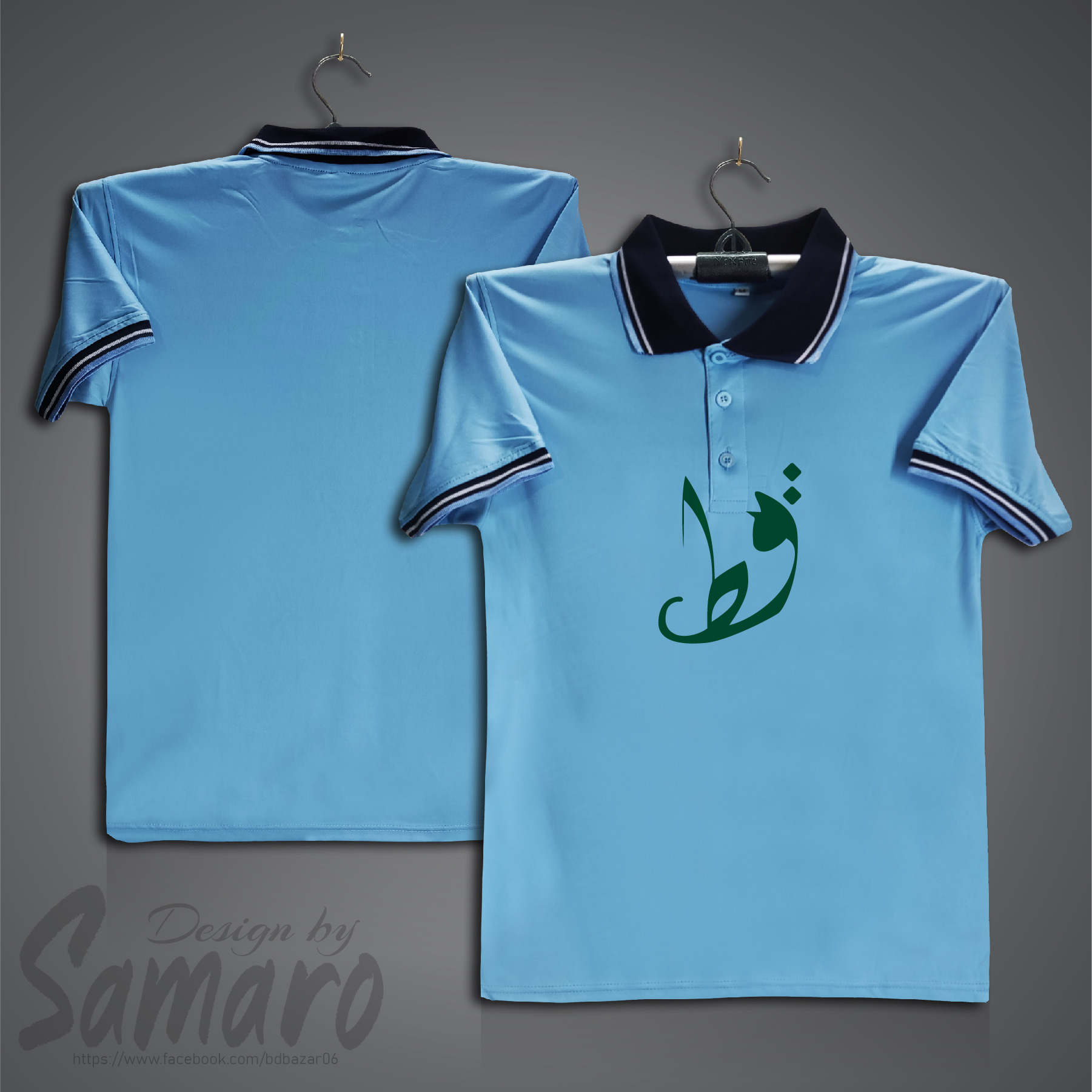 Picture of Arabic Short Sleeve Polo Jersey For Men - PP Micro Polo T Shirt For Men - Islamic Polo Jersey