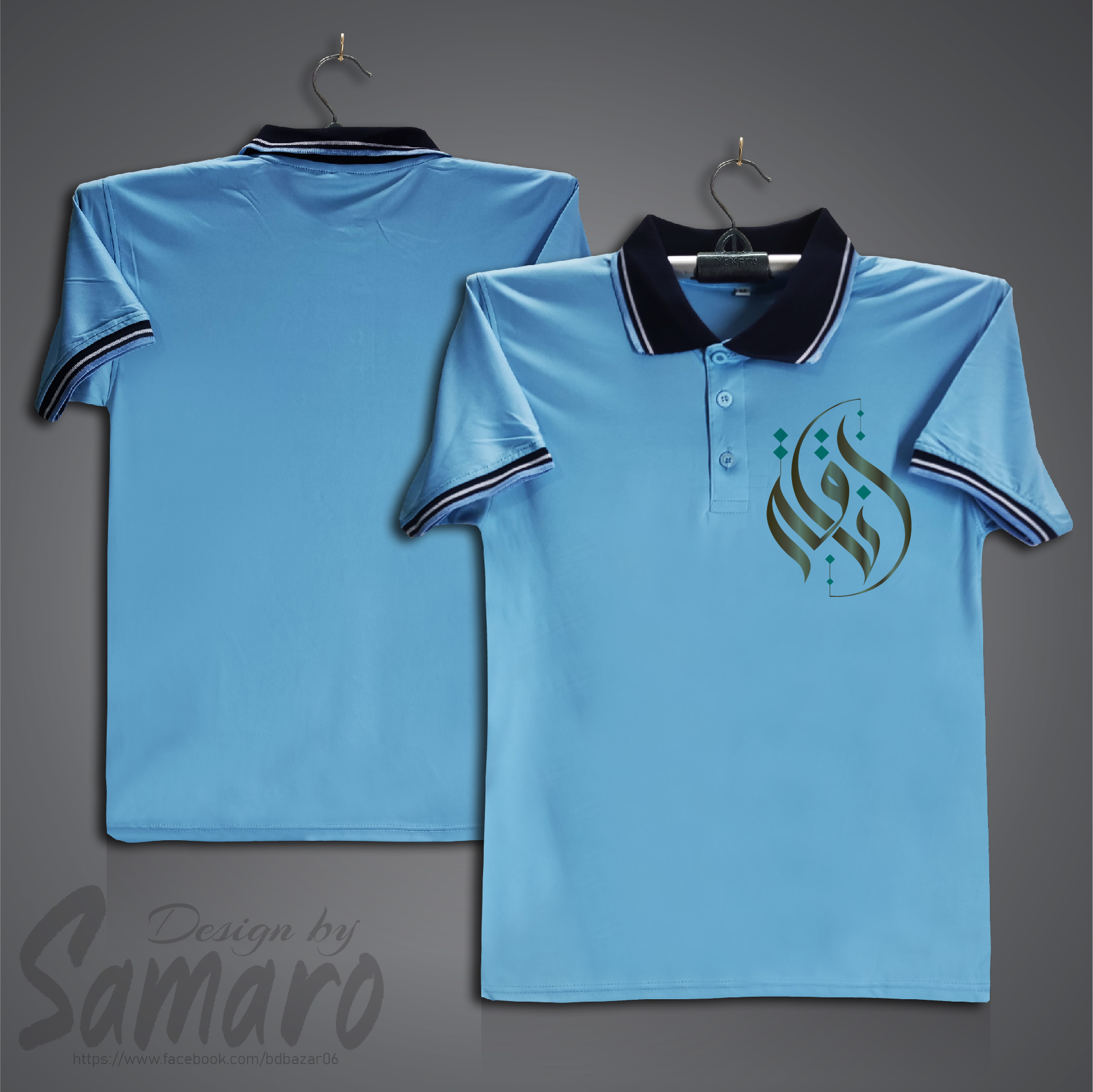Picture of Arabic Short Sleeve Polo Jersey For Men - PP Micro Polo T Shirt For Men - Islamic Polo Jersey