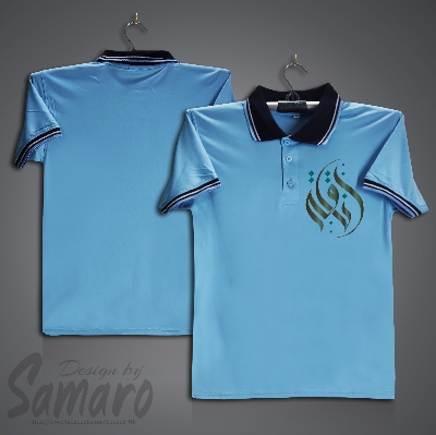 Picture of Arabic Short Sleeve Polo Jersey For Men - PP Micro Polo T Shirt For Men - Islamic Polo Jersey