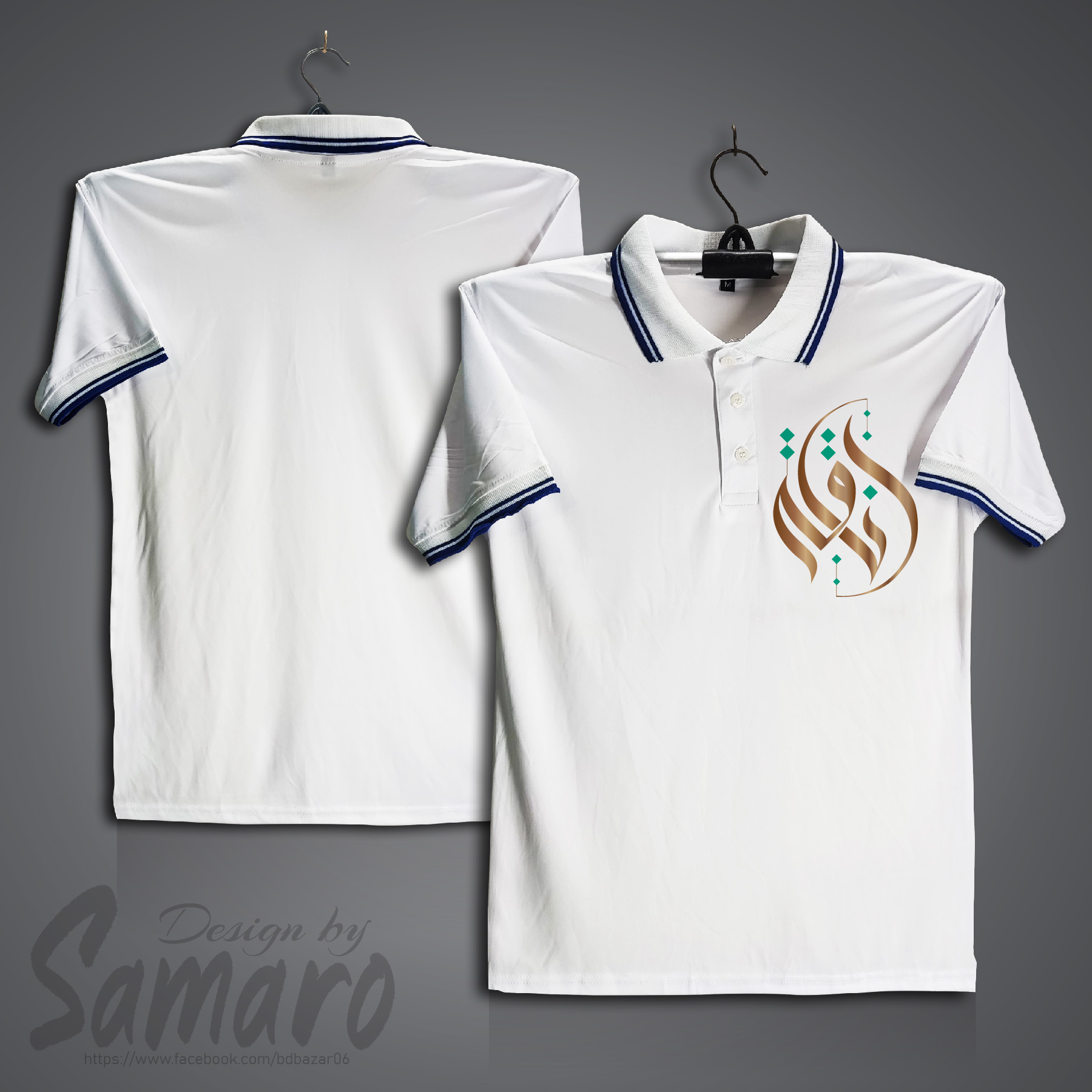 Picture of Arabic Short Sleeve Polo Jersey For Men - PP Micro Polo T Shirt For Men - Islamic Polo Jersey