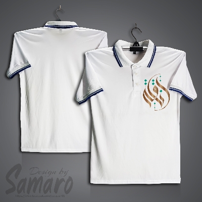 Picture of Arabic Short Sleeve Polo Jersey For Men - PP Micro Polo T Shirt For Men - Islamic Polo Jersey