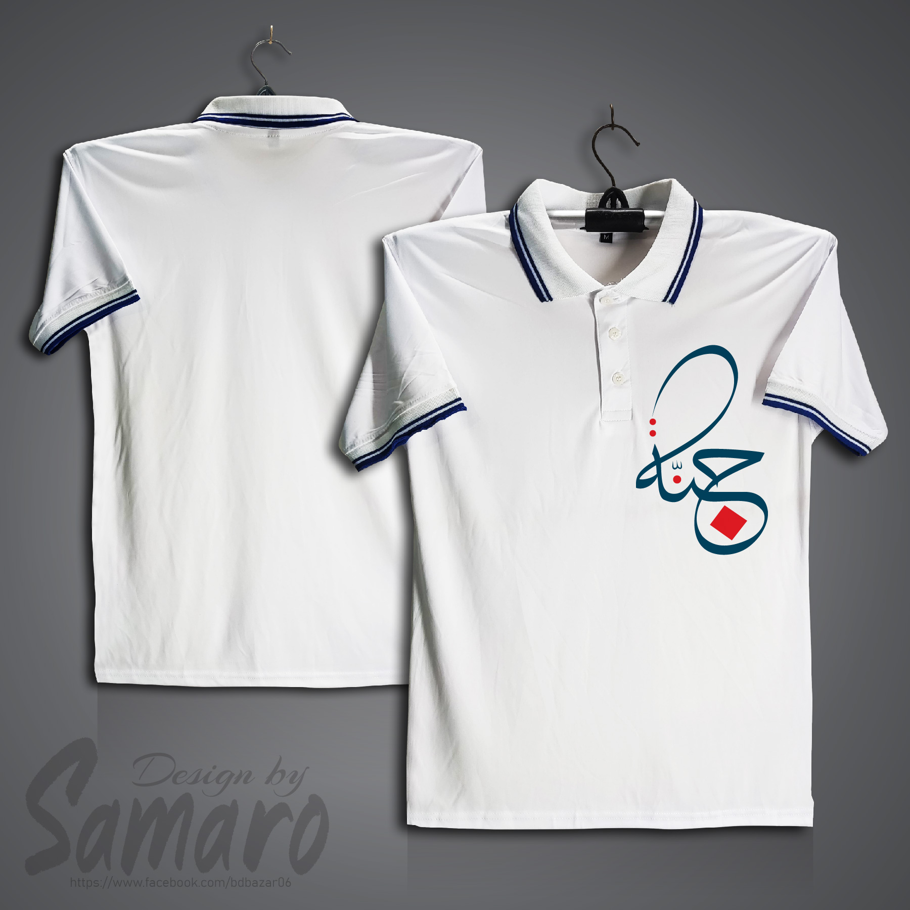 Picture of Arabic Short Sleeve Polo Jersey For Men - PP Micro Polo T Shirt For Men - Islamic Polo Jersey