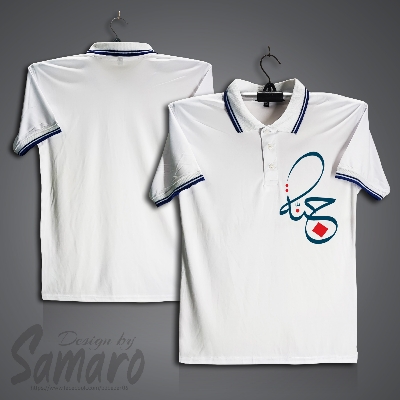 Picture of Arabic Short Sleeve Polo Jersey For Men - PP Micro Polo T Shirt For Men - Islamic Polo Jersey