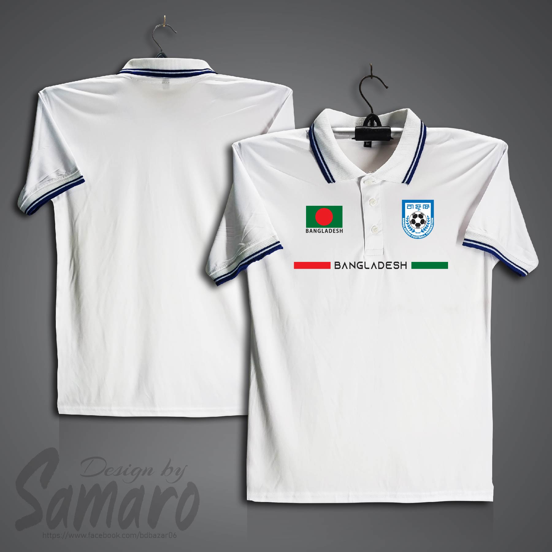 Picture of B-d Short Sleeve Polo Football Jersey For Men - PP Micro Collar Polo Jersey - Banglades Fan Jersey