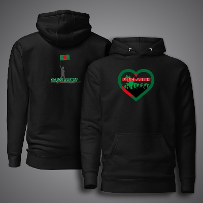 Picture of I Love Bangladesh Hudi For Men - Premium Hoodies For Men - Bangladesh Hudi